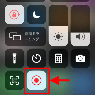 Iphone Ipadの画面が録画できる 画面収録 の方法 追加アプリ不要 Mobati Me